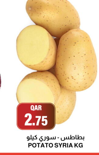 available at أسواق الملكي فرش in قطر - الريان