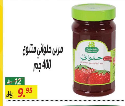 available at سنام سوبرماركت in مملكة العربية السعودية, السعودية, سعودية - مكة المكرمة