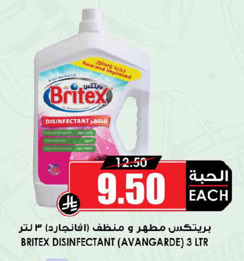 available at Prime Supermarket in KSA, Saudi Arabia, Saudi - Dammam