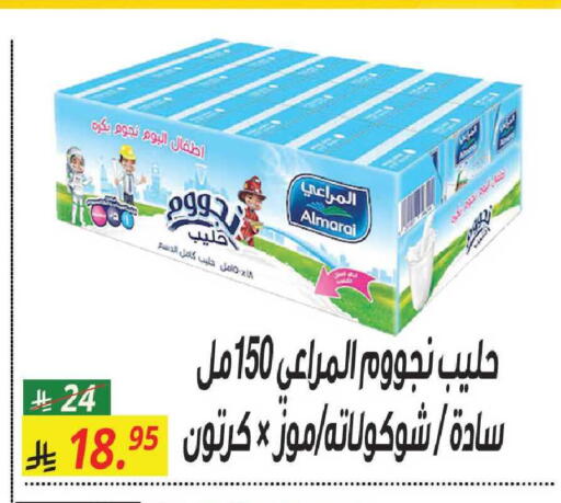 available at سنام سوبرماركت in مملكة العربية السعودية, السعودية, سعودية - مكة المكرمة