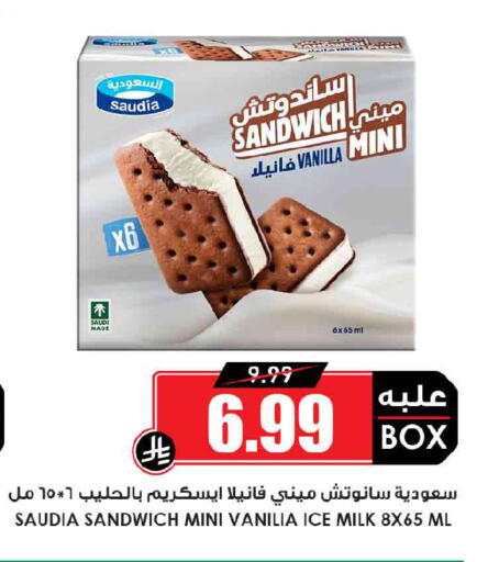 available at Prime Supermarket in KSA, Saudi Arabia, Saudi - Dammam