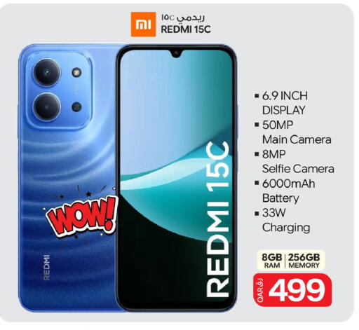 available at Bin Dawood Market in Qatar - Doha