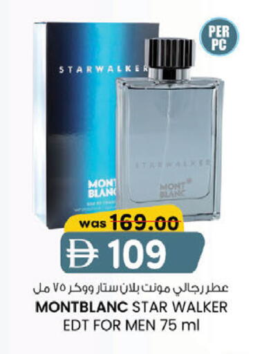 available at الصفا in الإمارات العربية المتحدة , الامارات - ٱلْعَيْن‎