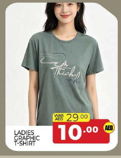 available at المدينة in الإمارات العربية المتحدة , الامارات - الشارقة / عجمان