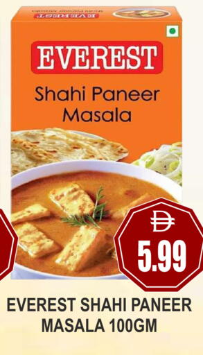available at Patel Fresh Supermarket in UAE - Dubai