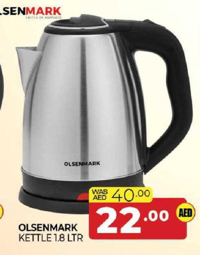 available at المدينة in الإمارات العربية المتحدة , الامارات - الشارقة / عجمان