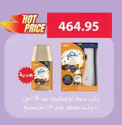 available at Othaim Market   in Egypt - Cairo