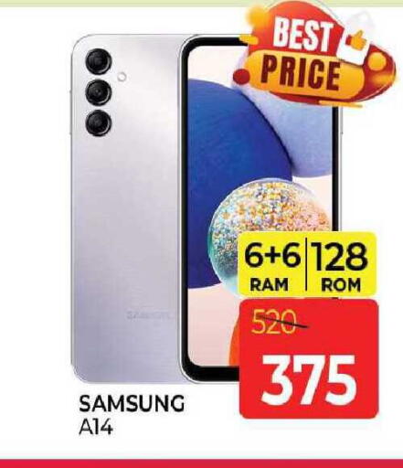 available at المدينة in الإمارات العربية المتحدة , الامارات - الشارقة / عجمان