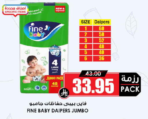 available at Prime Supermarket in KSA, Saudi Arabia, Saudi - Dammam