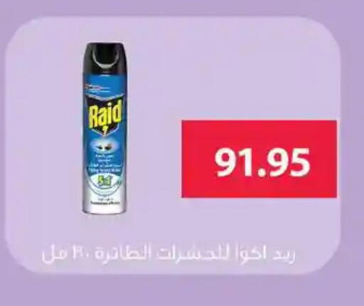 available at Othaim Market   in Egypt - Cairo