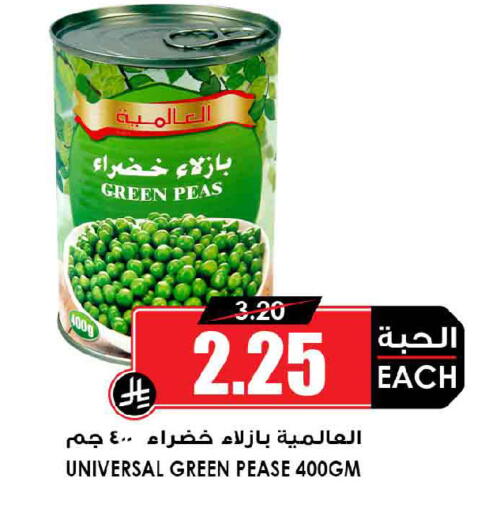available at Prime Supermarket in KSA, Saudi Arabia, Saudi - Dammam