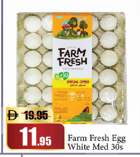 available at Al Aswaq Hypermarket in UAE - Dubai