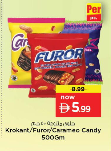 available at نستو هايبرماركت in الإمارات العربية المتحدة , الامارات - دبي