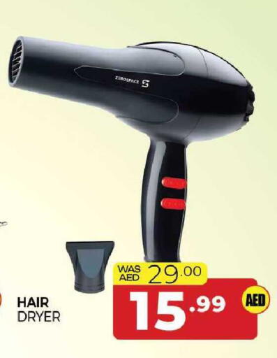 available at المدينة in الإمارات العربية المتحدة , الامارات - الشارقة / عجمان
