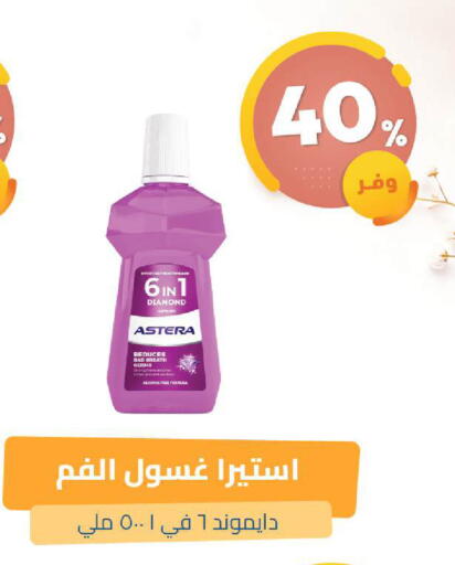 available at United Pharmacies in KSA, Saudi Arabia, Saudi - Dammam