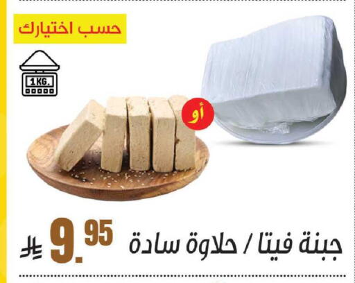 available at سنام سوبرماركت in مملكة العربية السعودية, السعودية, سعودية - مكة المكرمة