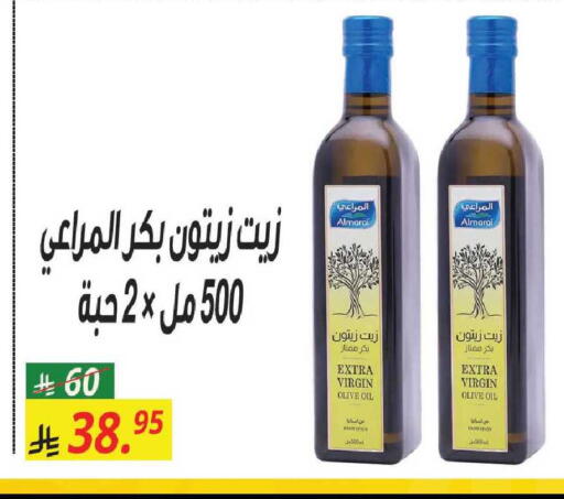 available at سنام سوبرماركت in مملكة العربية السعودية, السعودية, سعودية - مكة المكرمة