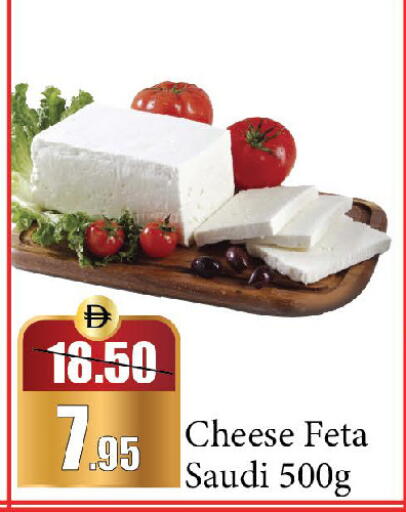 available at Al Aswaq Hypermarket in UAE - Dubai