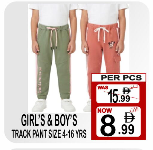 available at Gift Point in UAE - Dubai