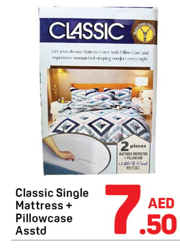 available at دي تو دي in الإمارات العربية المتحدة , الامارات - دبي
