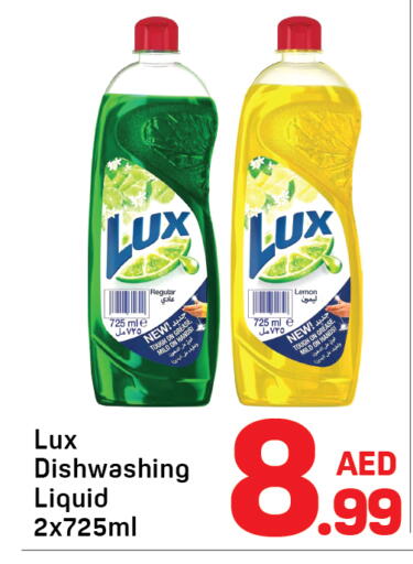 Lemon available at دي تو دي in الإمارات العربية المتحدة , الامارات - دبي