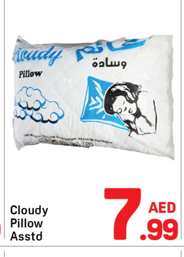 available at دي تو دي in الإمارات العربية المتحدة , الامارات - دبي