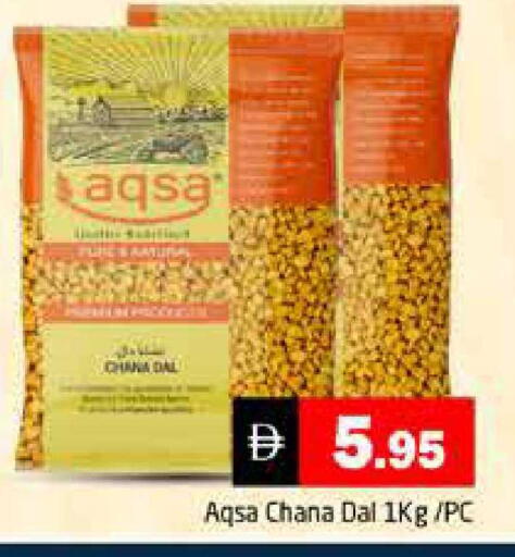 available at هايبر ماركت باسونز in الإمارات العربية المتحدة , الامارات - دبي