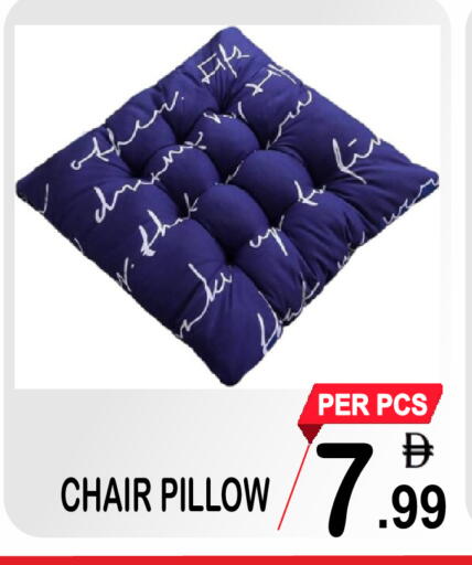 available at Gift Point in UAE - Dubai