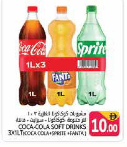 available at هايبر ماركت باسونز in الإمارات العربية المتحدة , الامارات - دبي