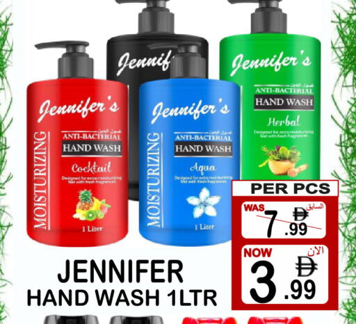 available at Gift Point in UAE - Dubai