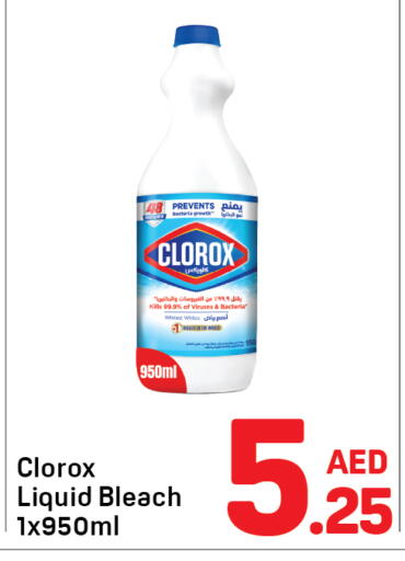 available at دي تو دي in الإمارات العربية المتحدة , الامارات - دبي