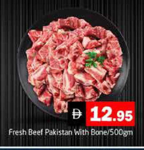 available at هايبر ماركت باسونز in الإمارات العربية المتحدة , الامارات - دبي