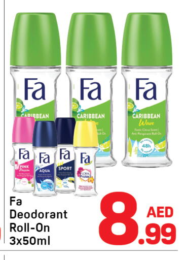available at دي تو دي in الإمارات العربية المتحدة , الامارات - دبي