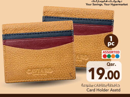available at Mark & Save  in Qatar - Umm Salal