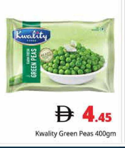 available at هايبر ماركت باسونز in الإمارات العربية المتحدة , الامارات - دبي
