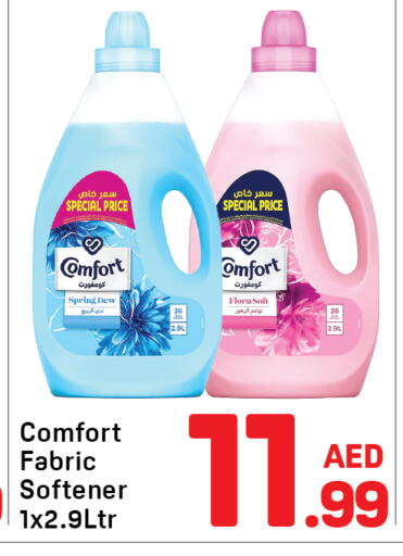 available at دي تو دي in الإمارات العربية المتحدة , الامارات - دبي