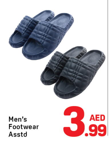 available at دي تو دي in الإمارات العربية المتحدة , الامارات - الشارقة / عجمان