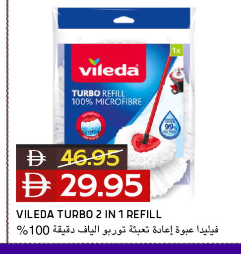 available at Select Market in UAE - Abu Dhabi