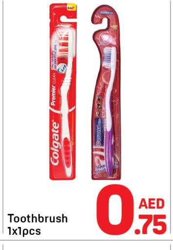available at دي تو دي in الإمارات العربية المتحدة , الامارات - دبي