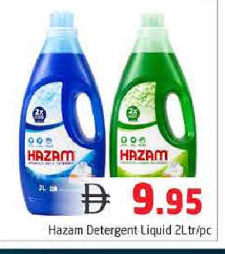 available at هايبر ماركت باسونز in الإمارات العربية المتحدة , الامارات - دبي