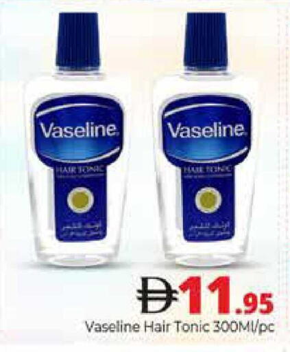 available at هايبر ماركت باسونز in الإمارات العربية المتحدة , الامارات - دبي