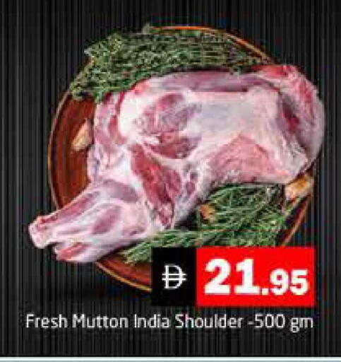 available at هايبر ماركت باسونز in الإمارات العربية المتحدة , الامارات - دبي