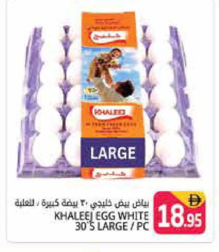 available at هايبر ماركت باسونز in الإمارات العربية المتحدة , الامارات - دبي