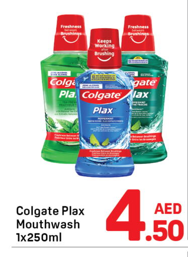 available at دي تو دي in الإمارات العربية المتحدة , الامارات - دبي