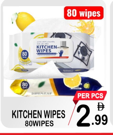 available at Gift Point in UAE - Dubai