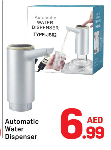available at دي تو دي in الإمارات العربية المتحدة , الامارات - الشارقة / عجمان