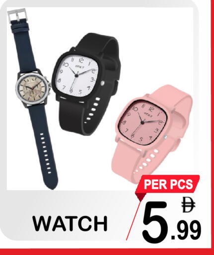 available at Gift Point in UAE - Dubai