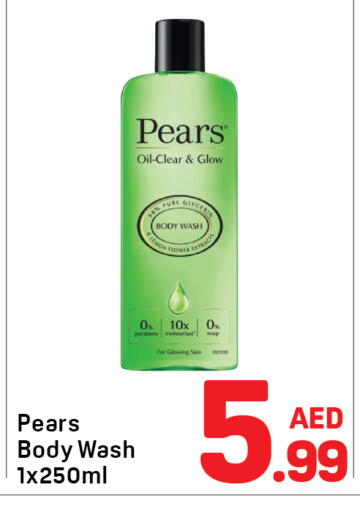 available at دي تو دي in الإمارات العربية المتحدة , الامارات - دبي