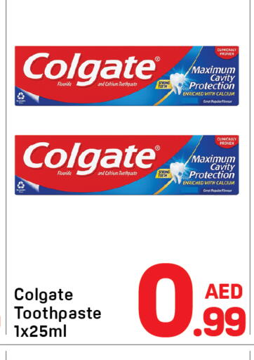 available at دي تو دي in الإمارات العربية المتحدة , الامارات - دبي