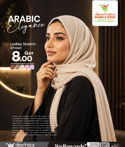 available at Mark & Save  in Qatar - Al-Shahaniya